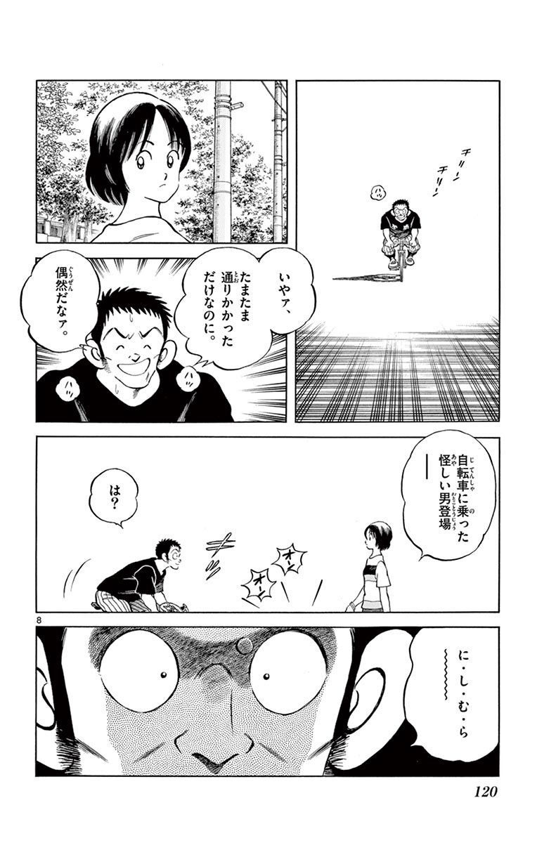 8