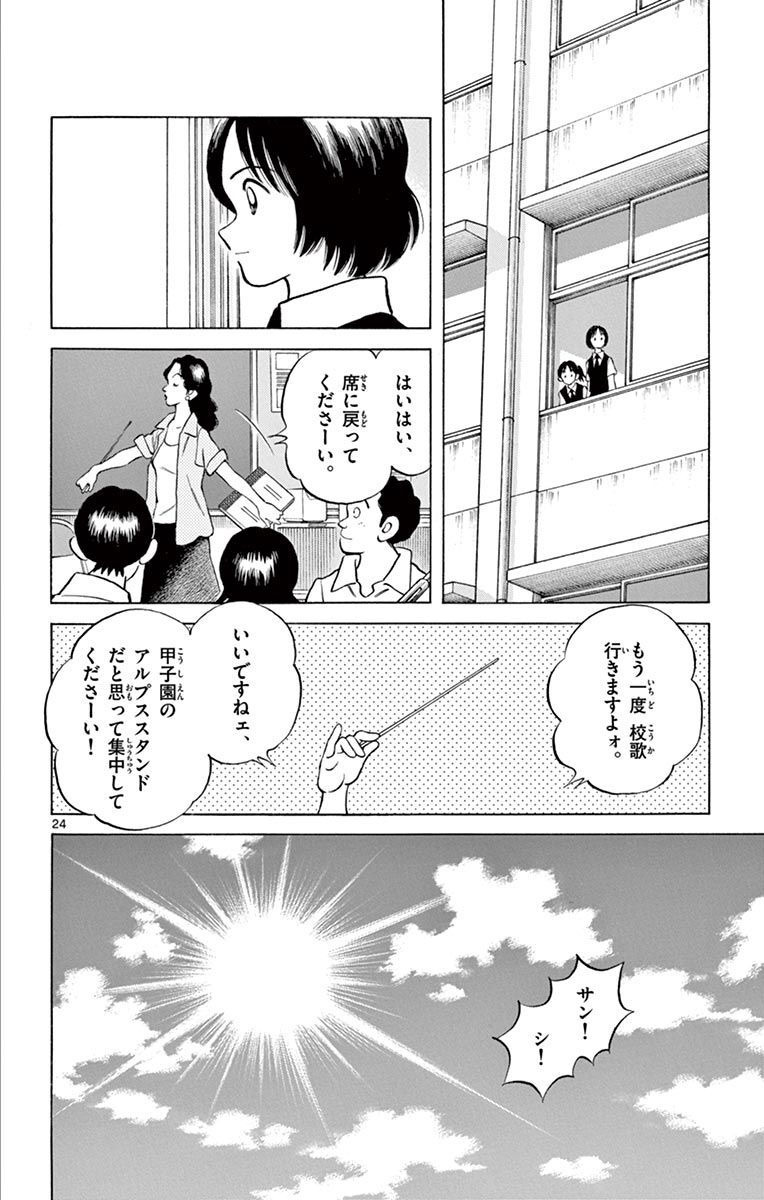 24