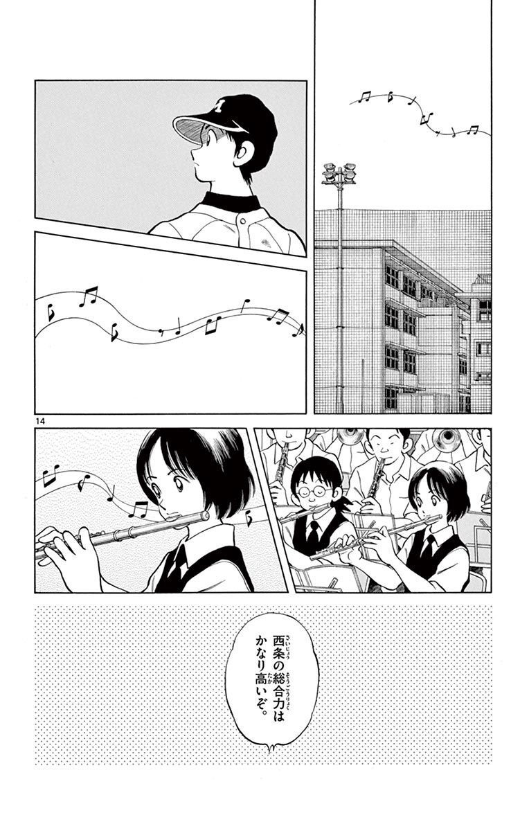 14