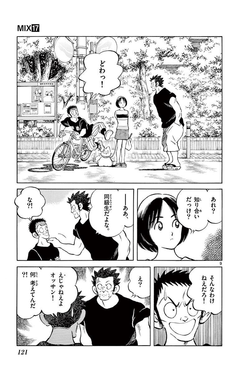 9