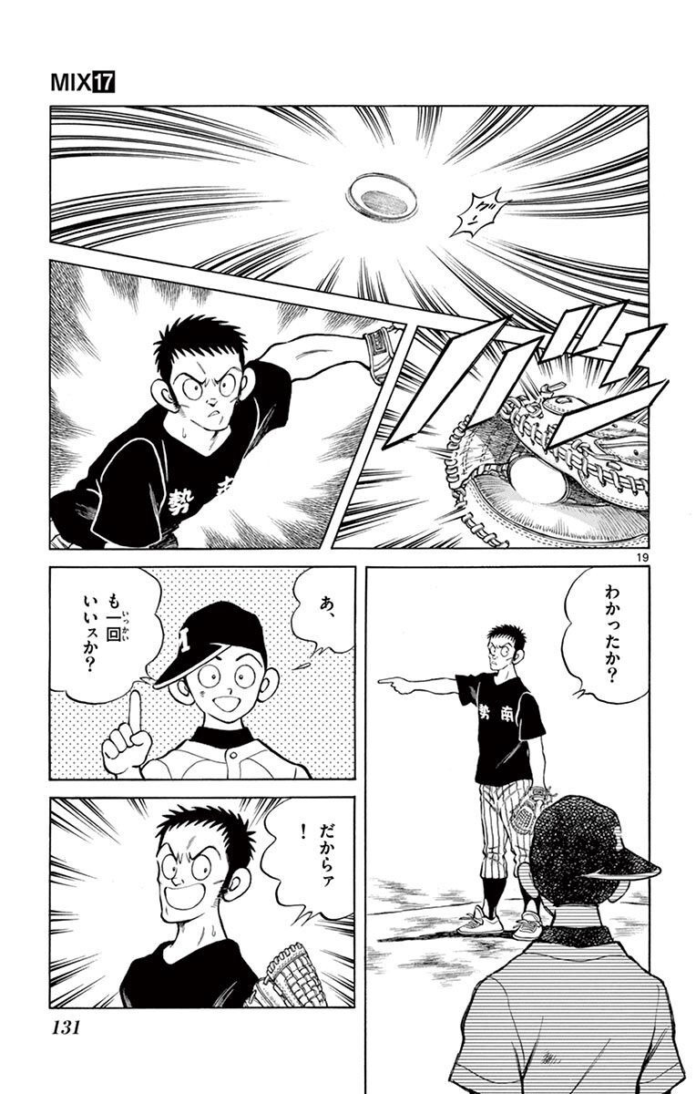 19