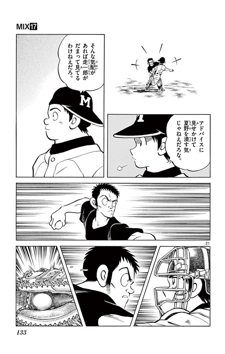 21