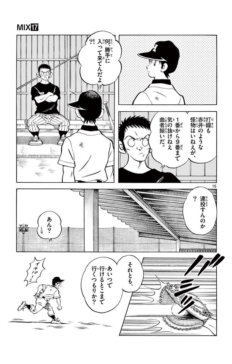 15