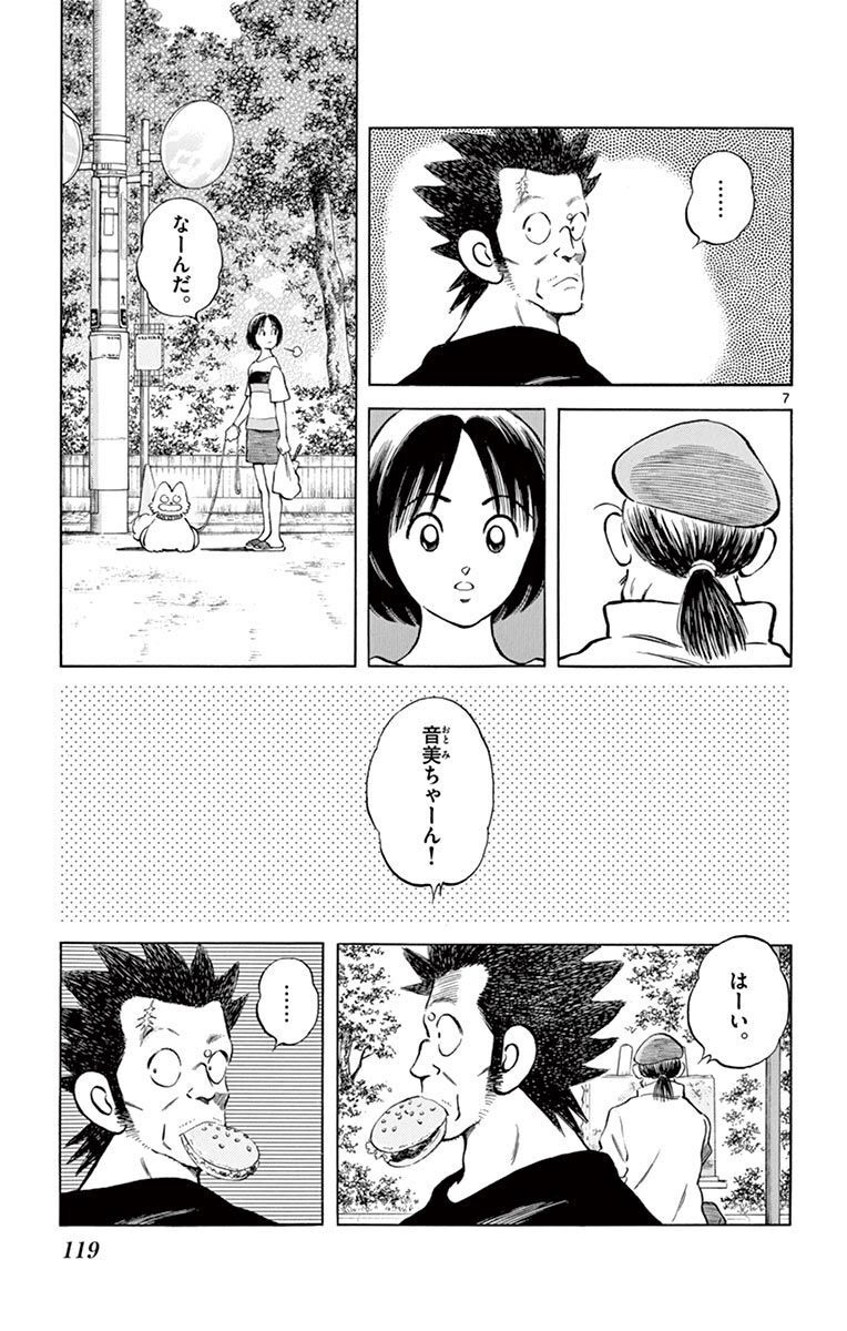 7