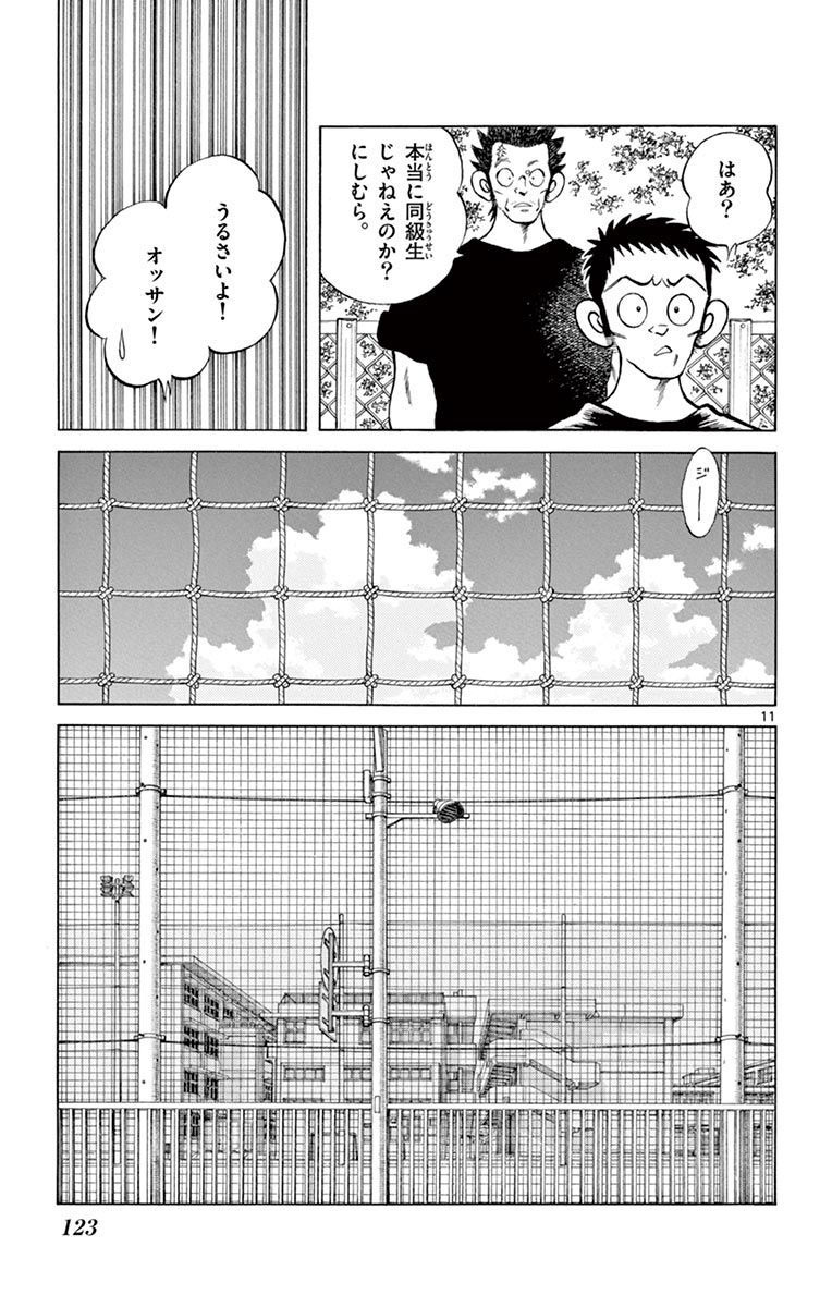 11