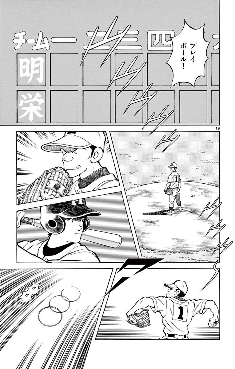 19
