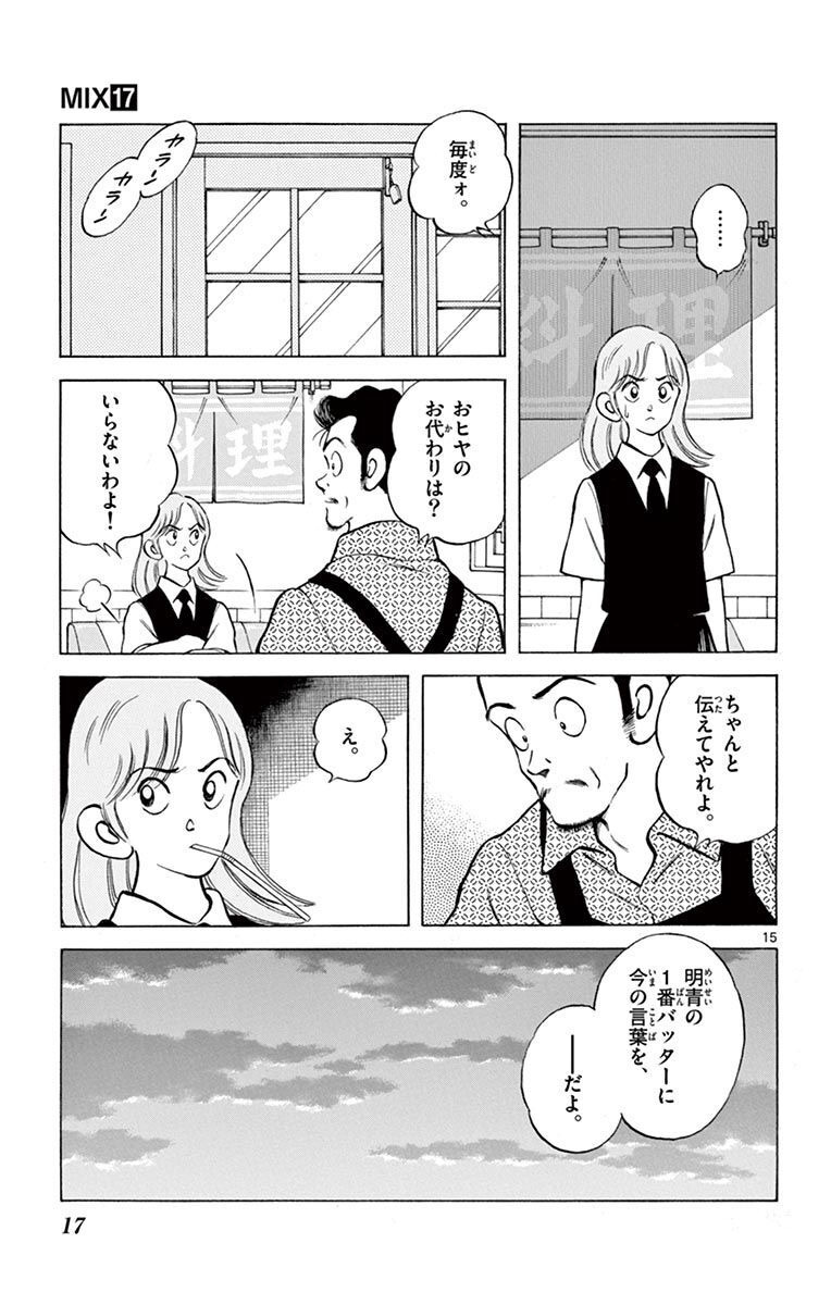 15