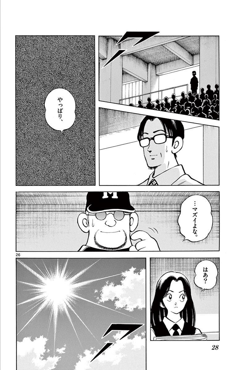 26