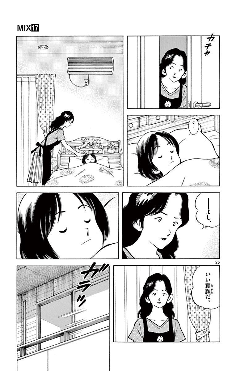 25