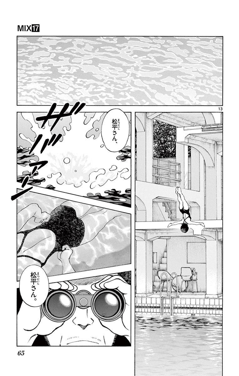 13