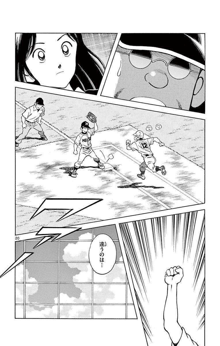 20