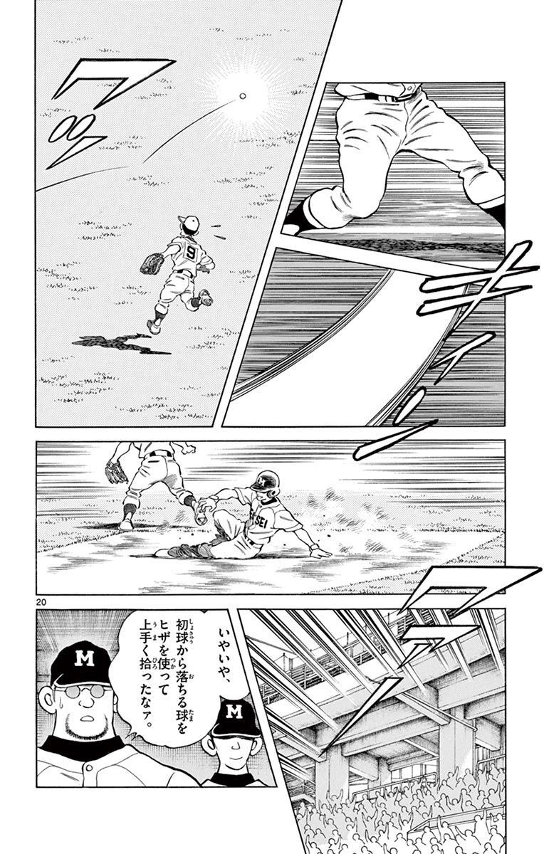 20