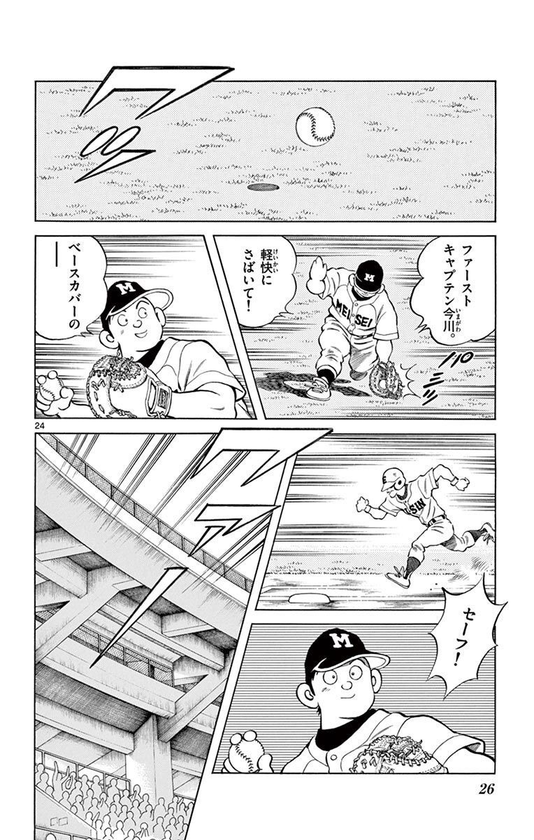 24