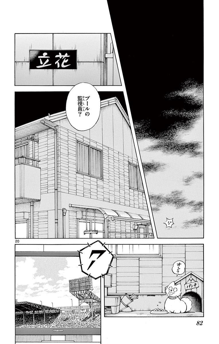 20
