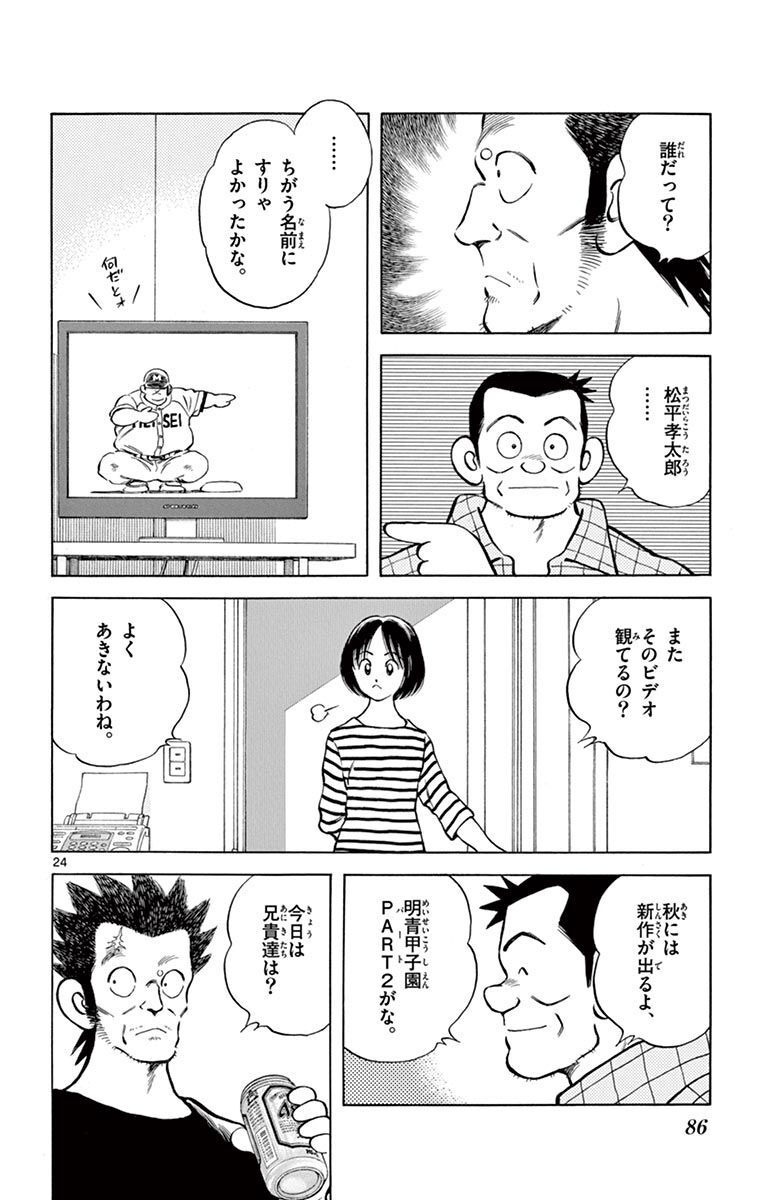 24