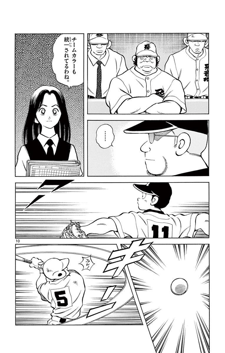 10