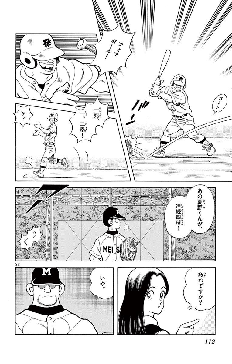 22