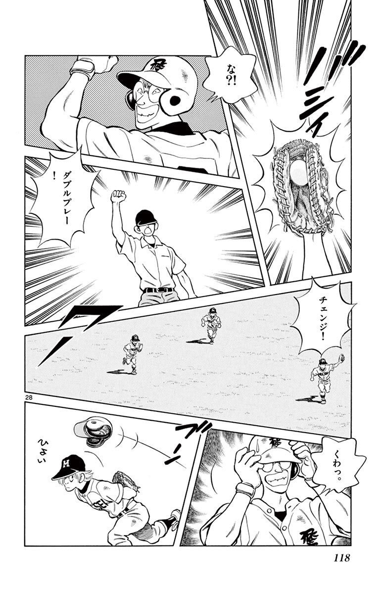 28