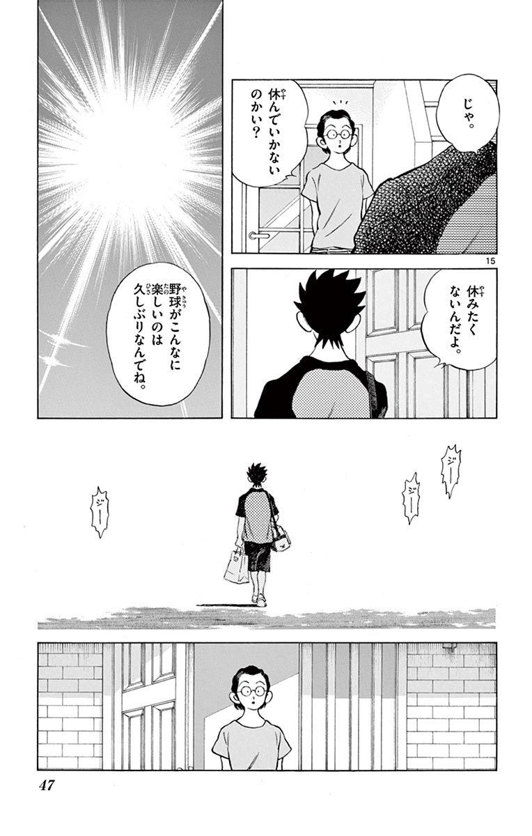 15