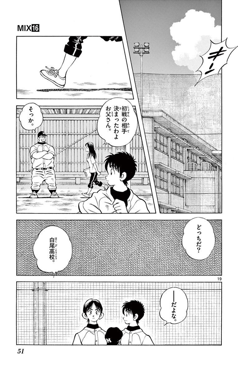 19