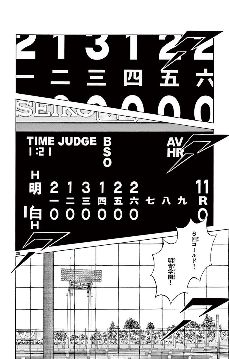 28