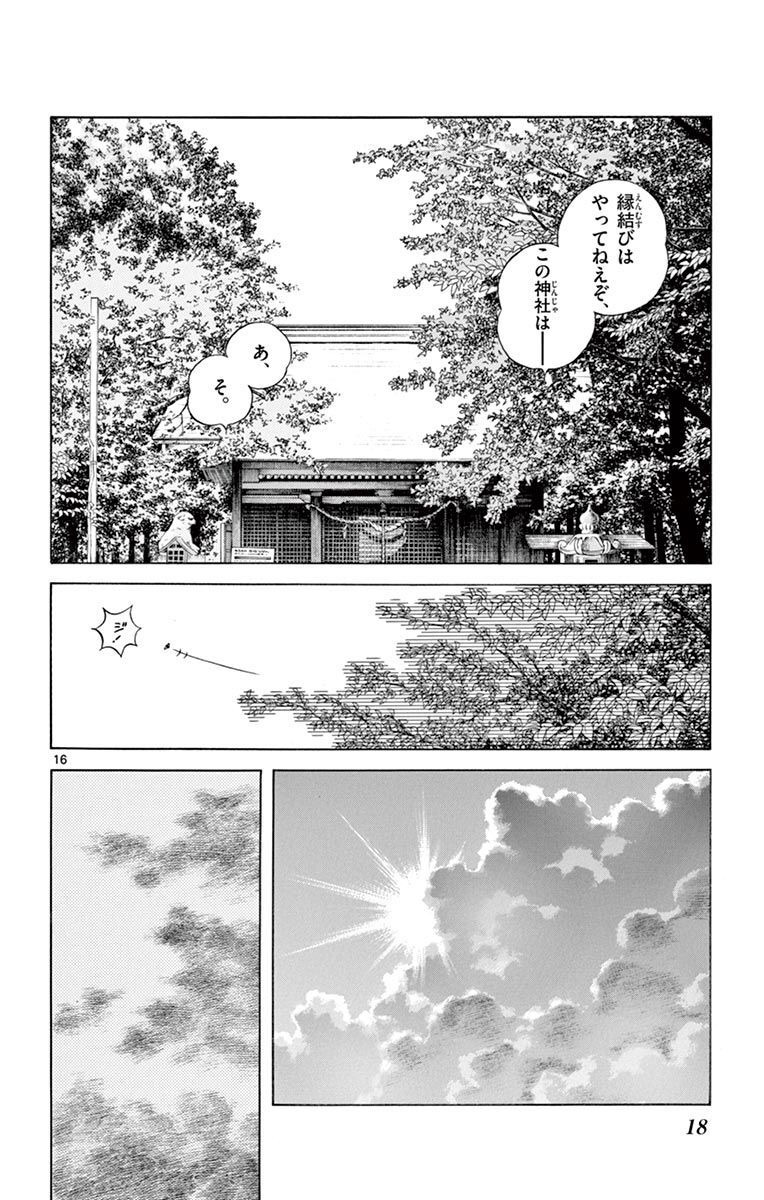 16