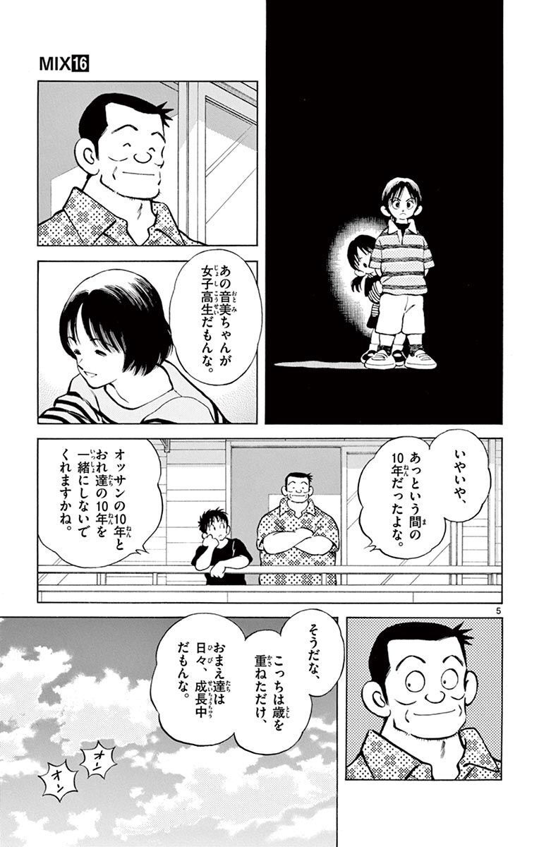 5