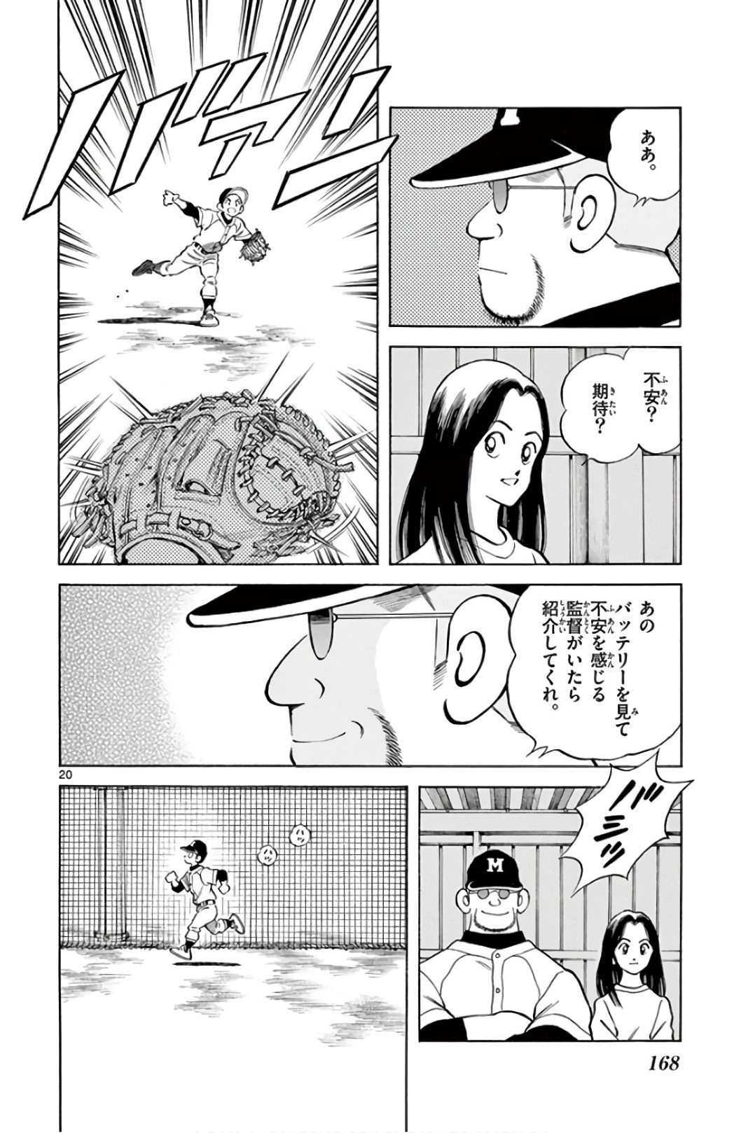 20