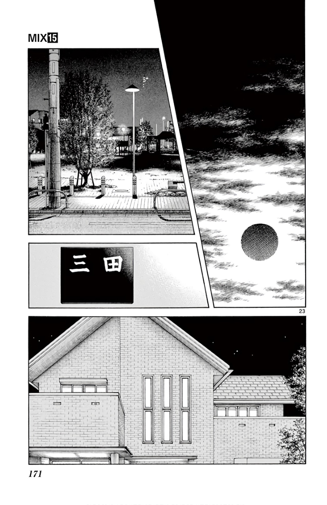 23