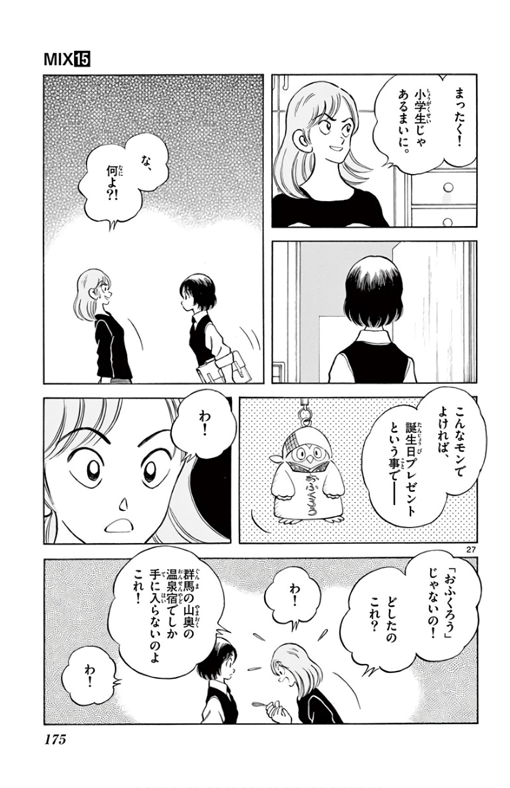 27