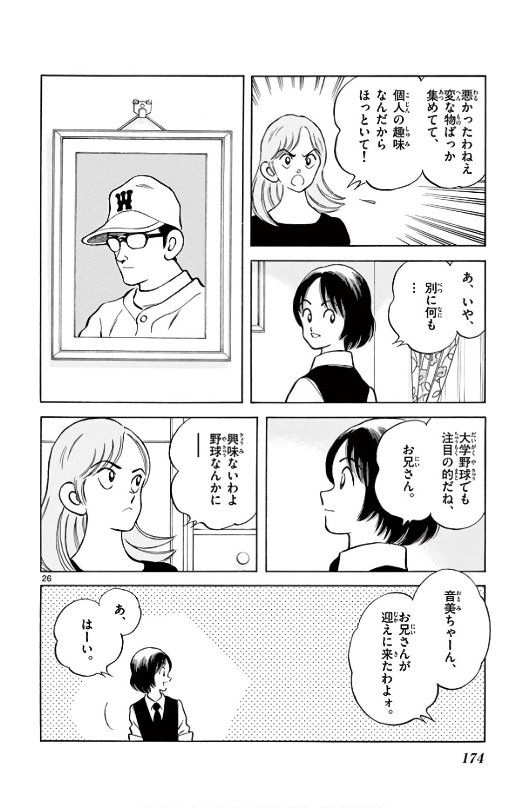 26
