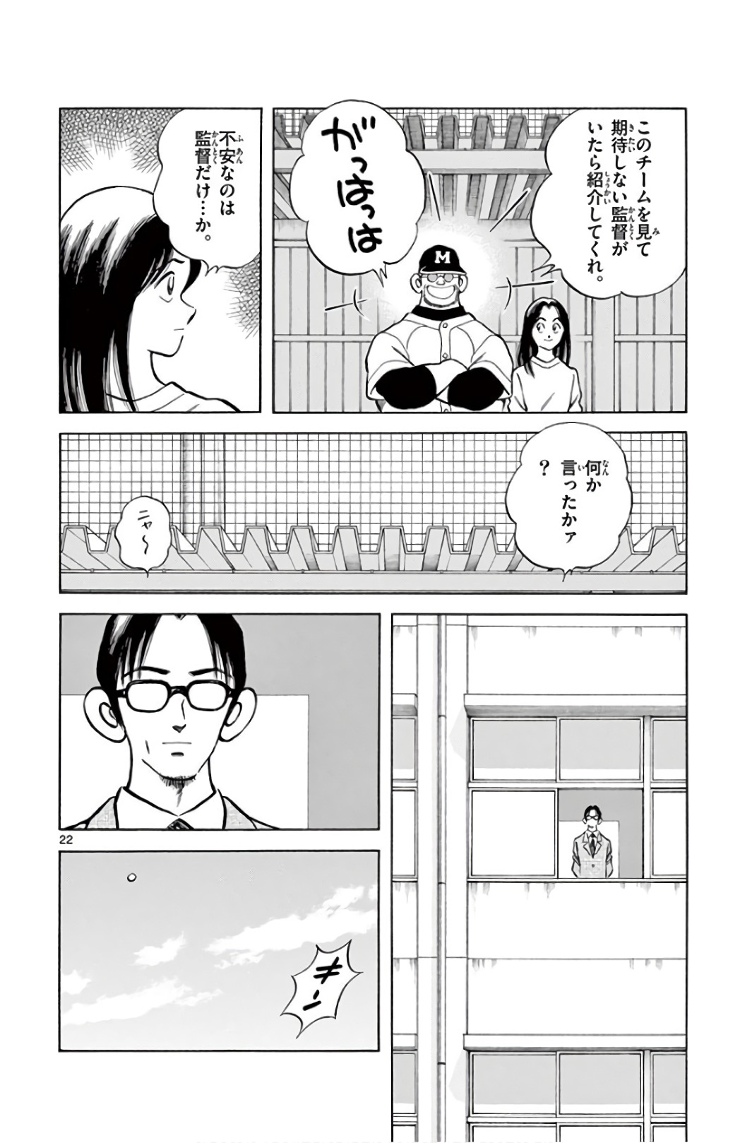22
