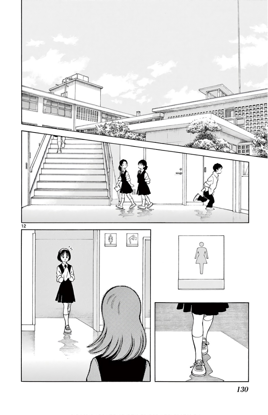 MIX - raw - 第86話 - https://jppp.mangajikan.cc/jppp/05020511/smo31tx3tjn.jpg