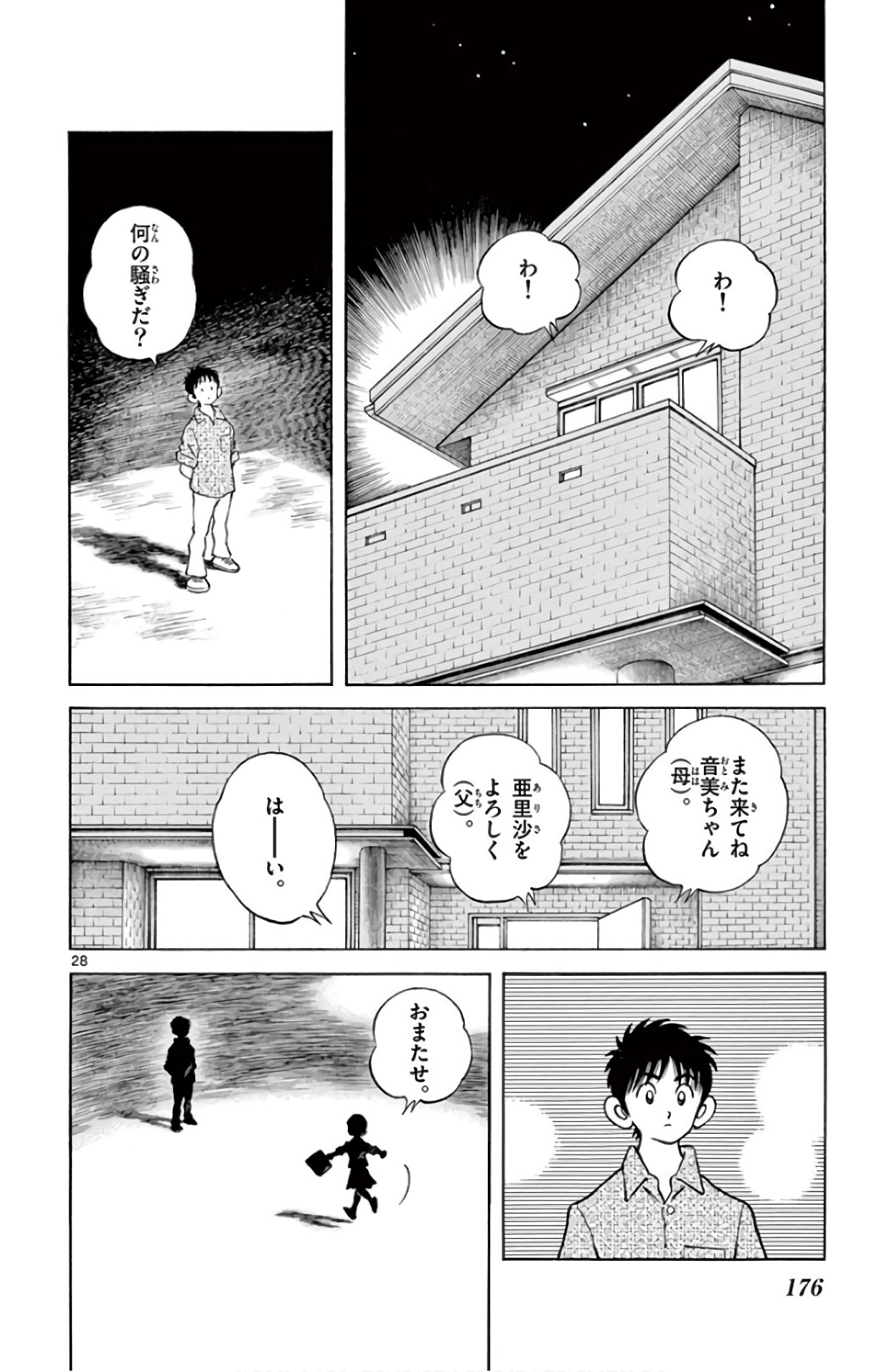 28