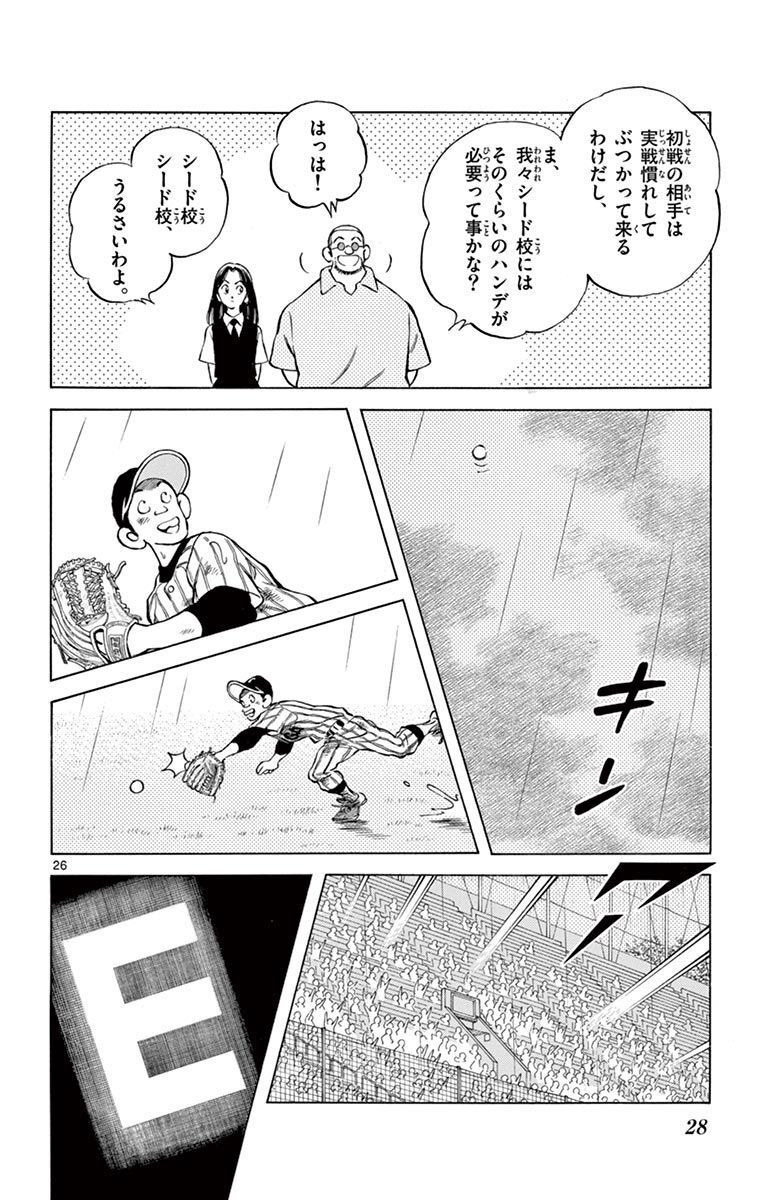 26