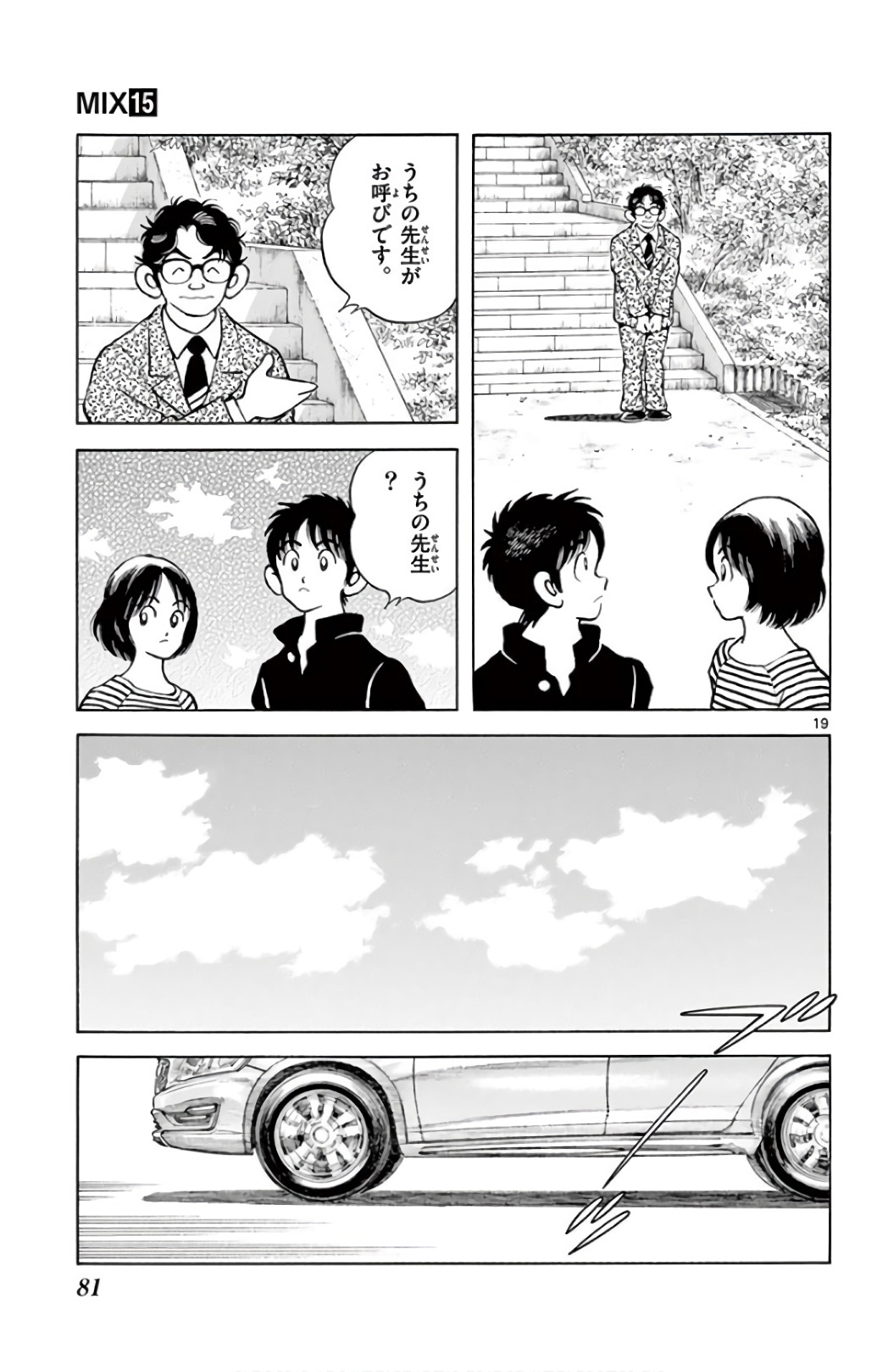 19