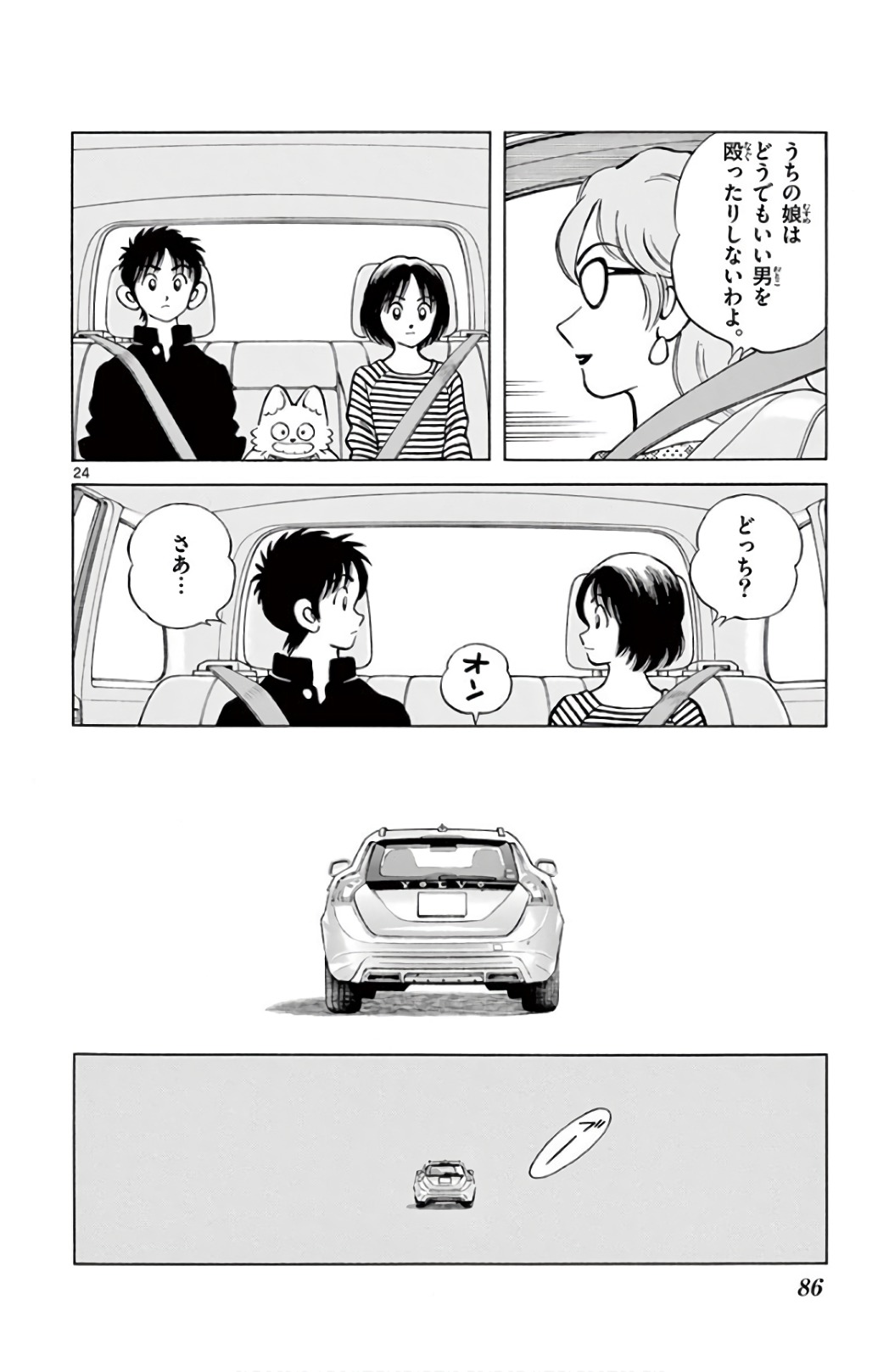 24
