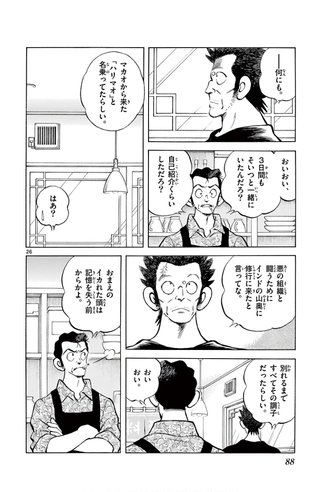 26