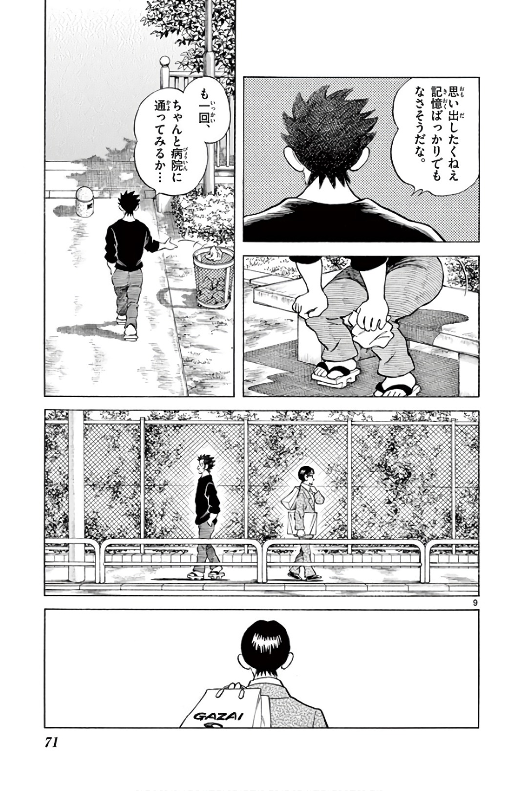 9