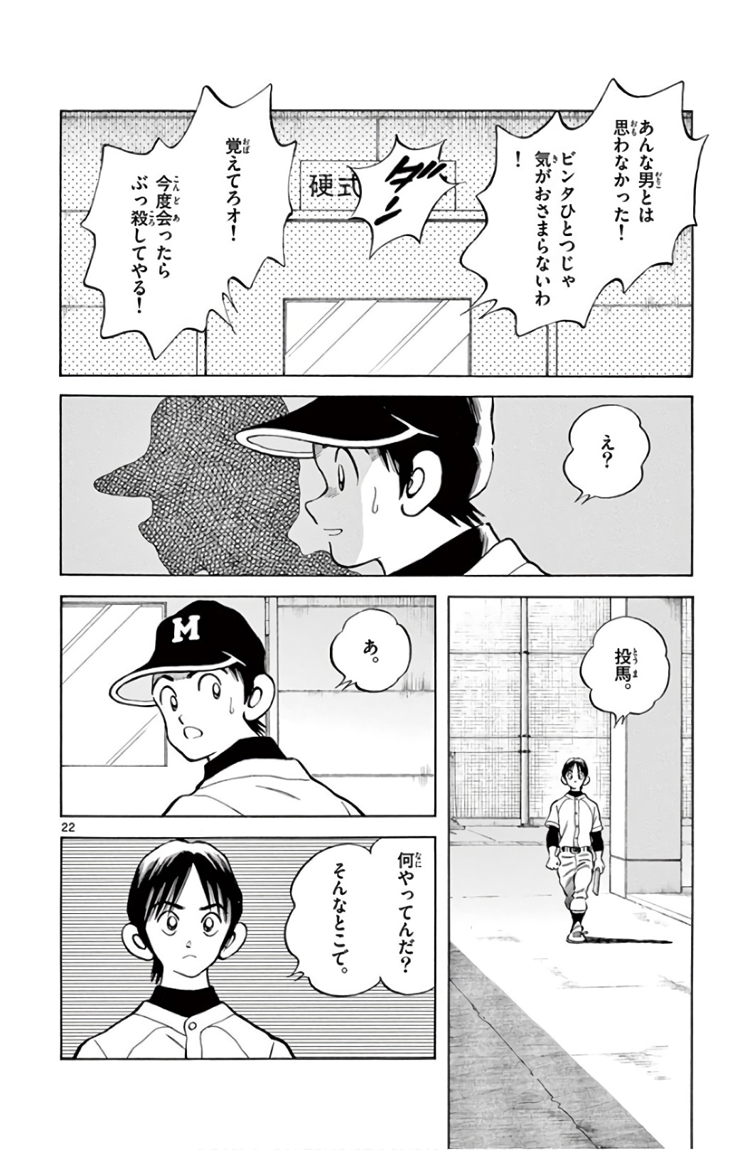 22