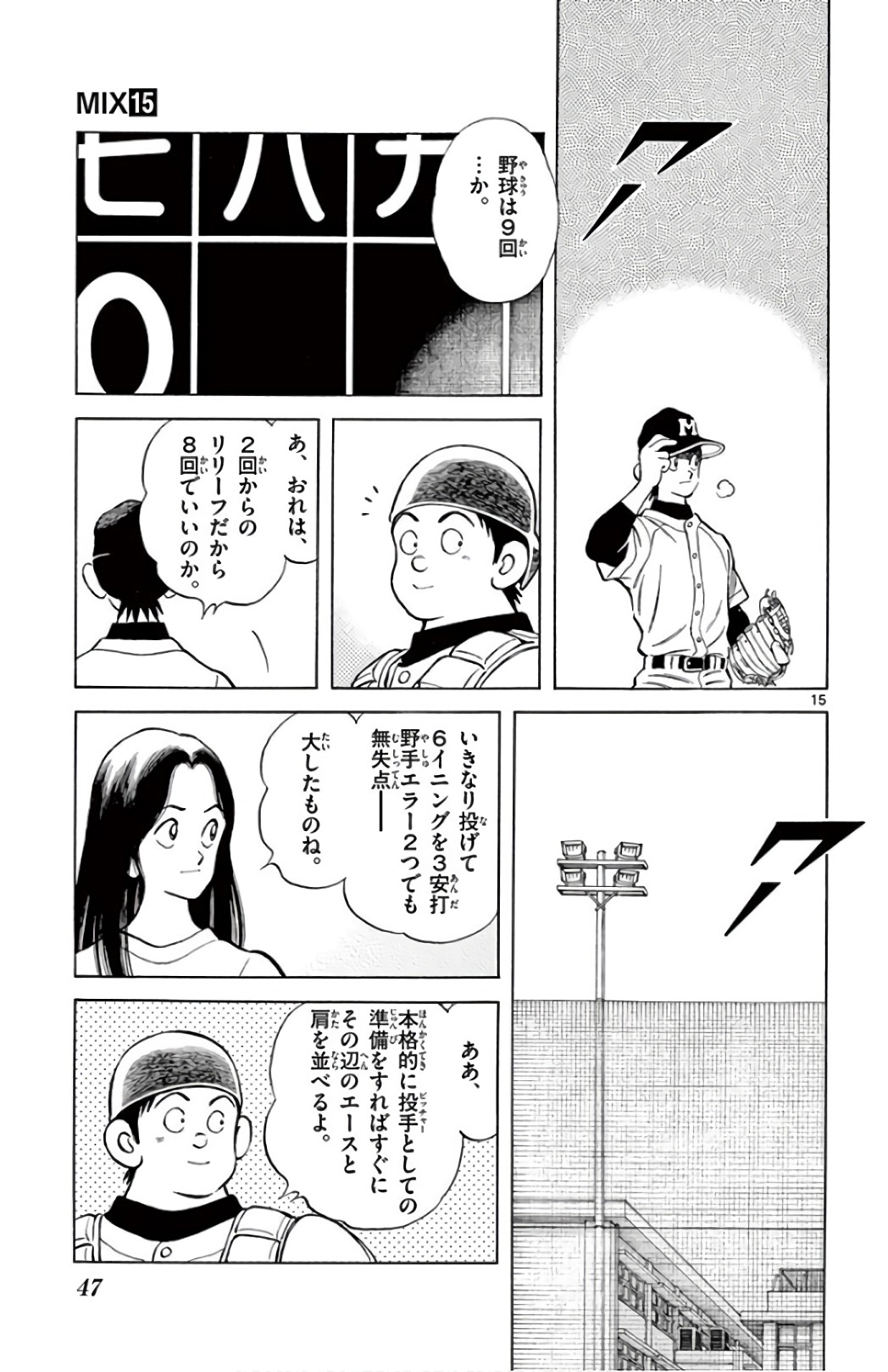 15