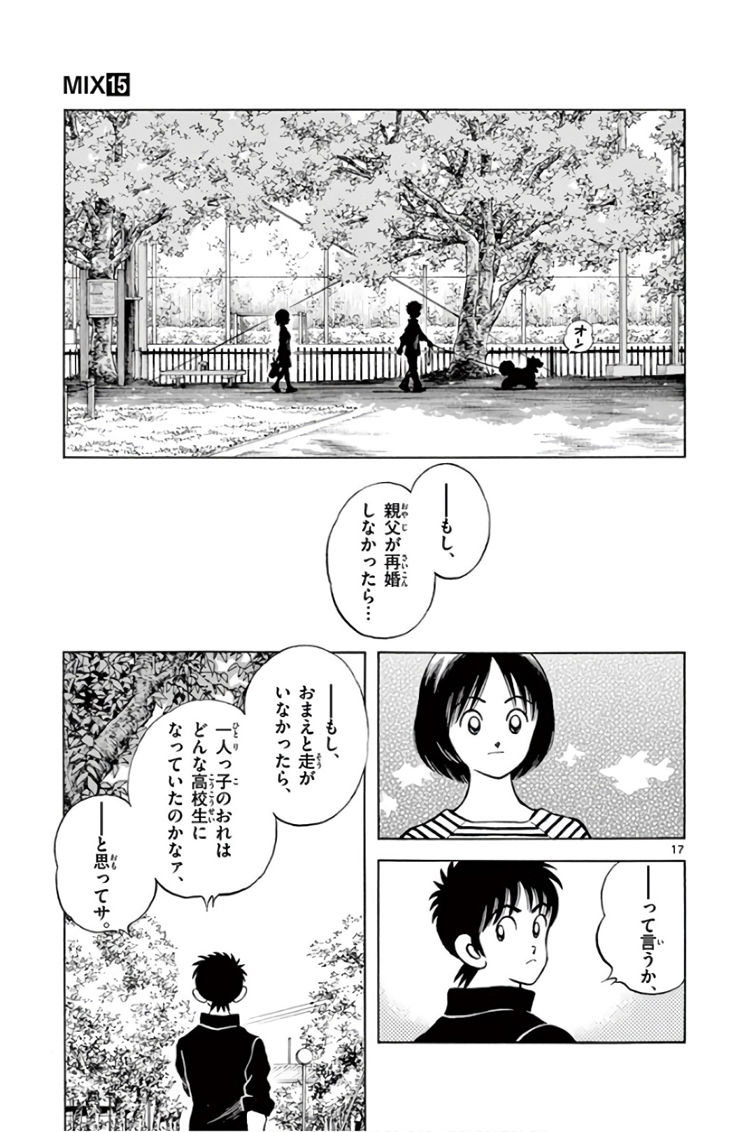17