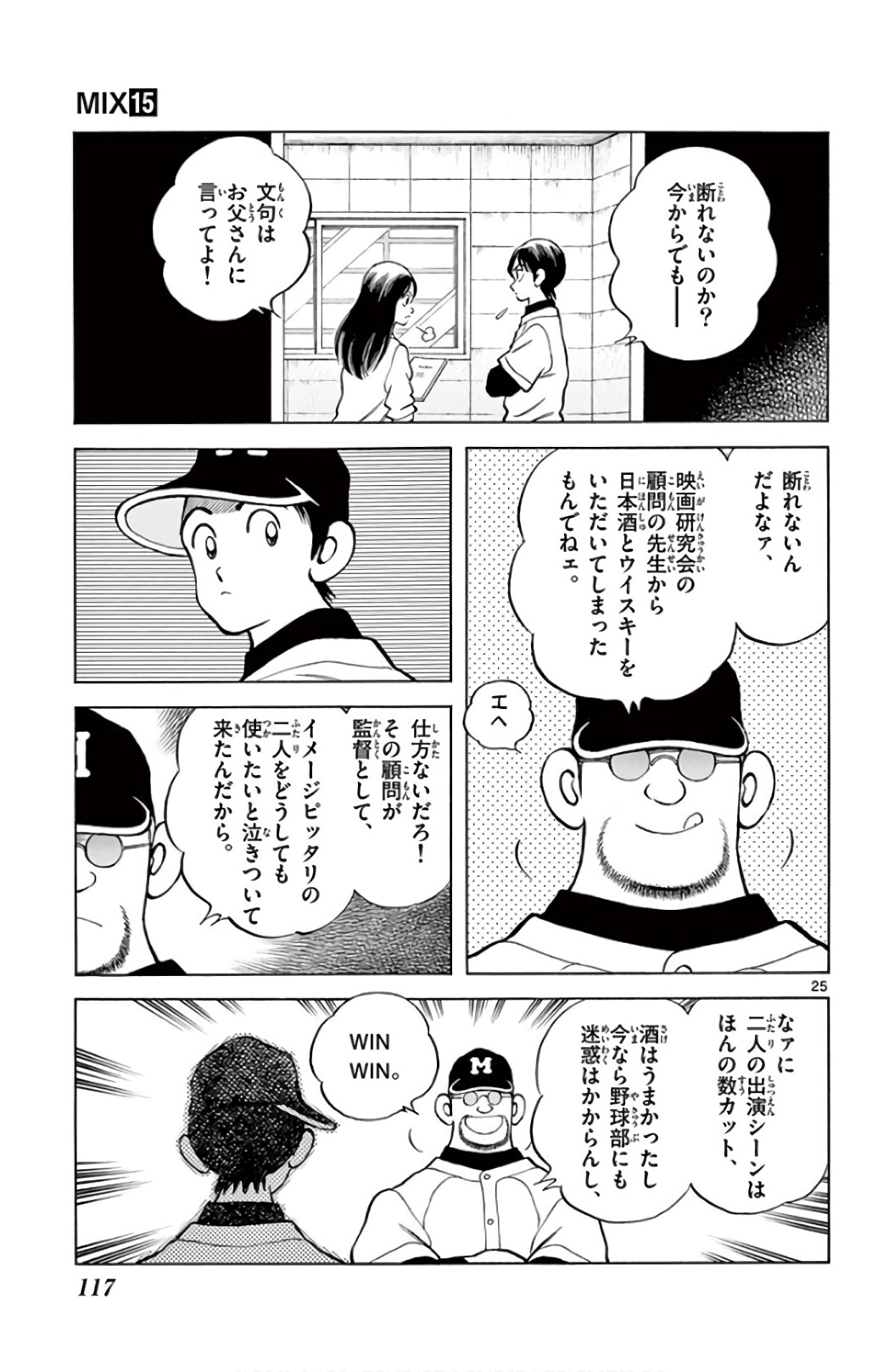 25