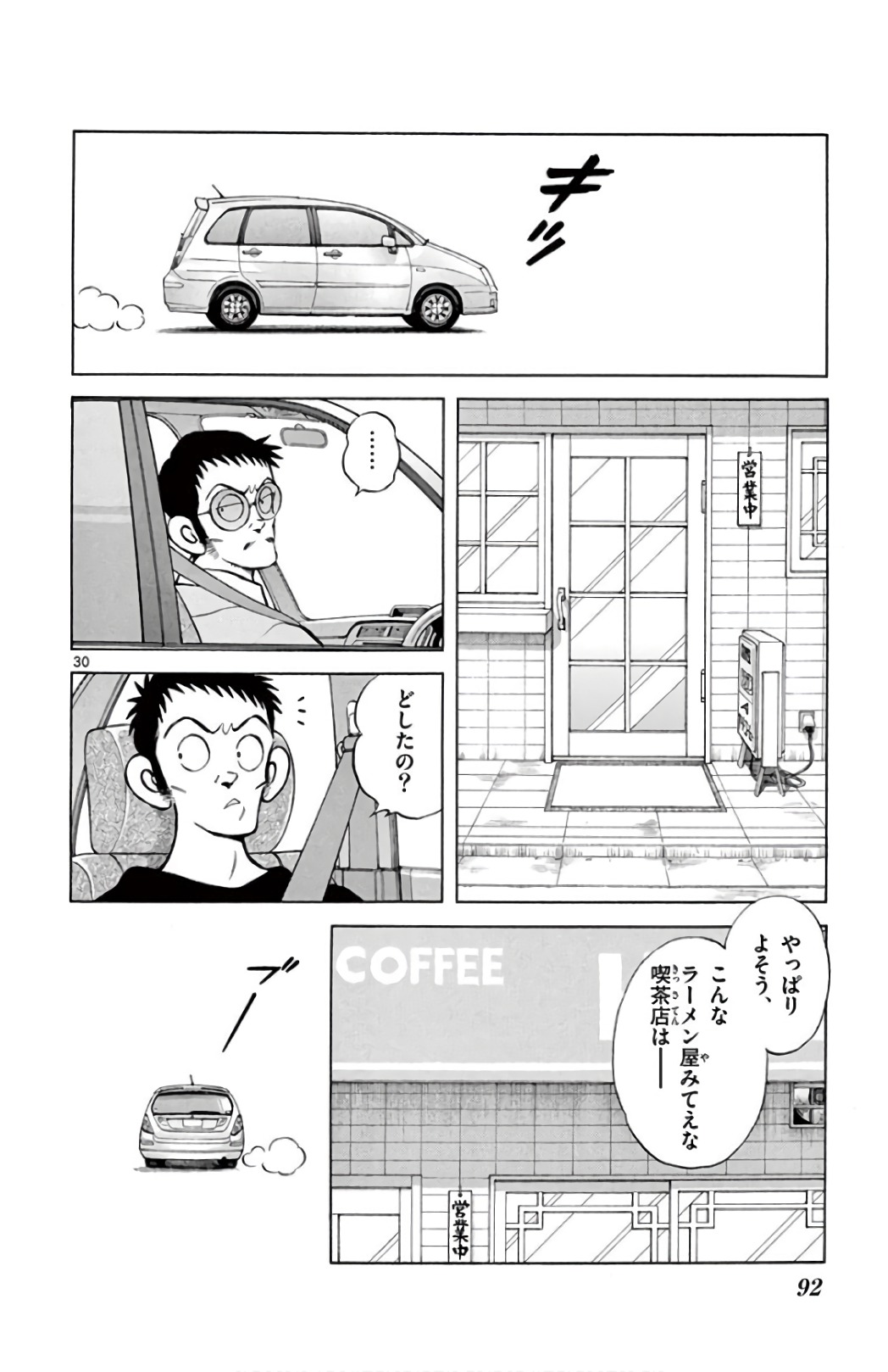 30