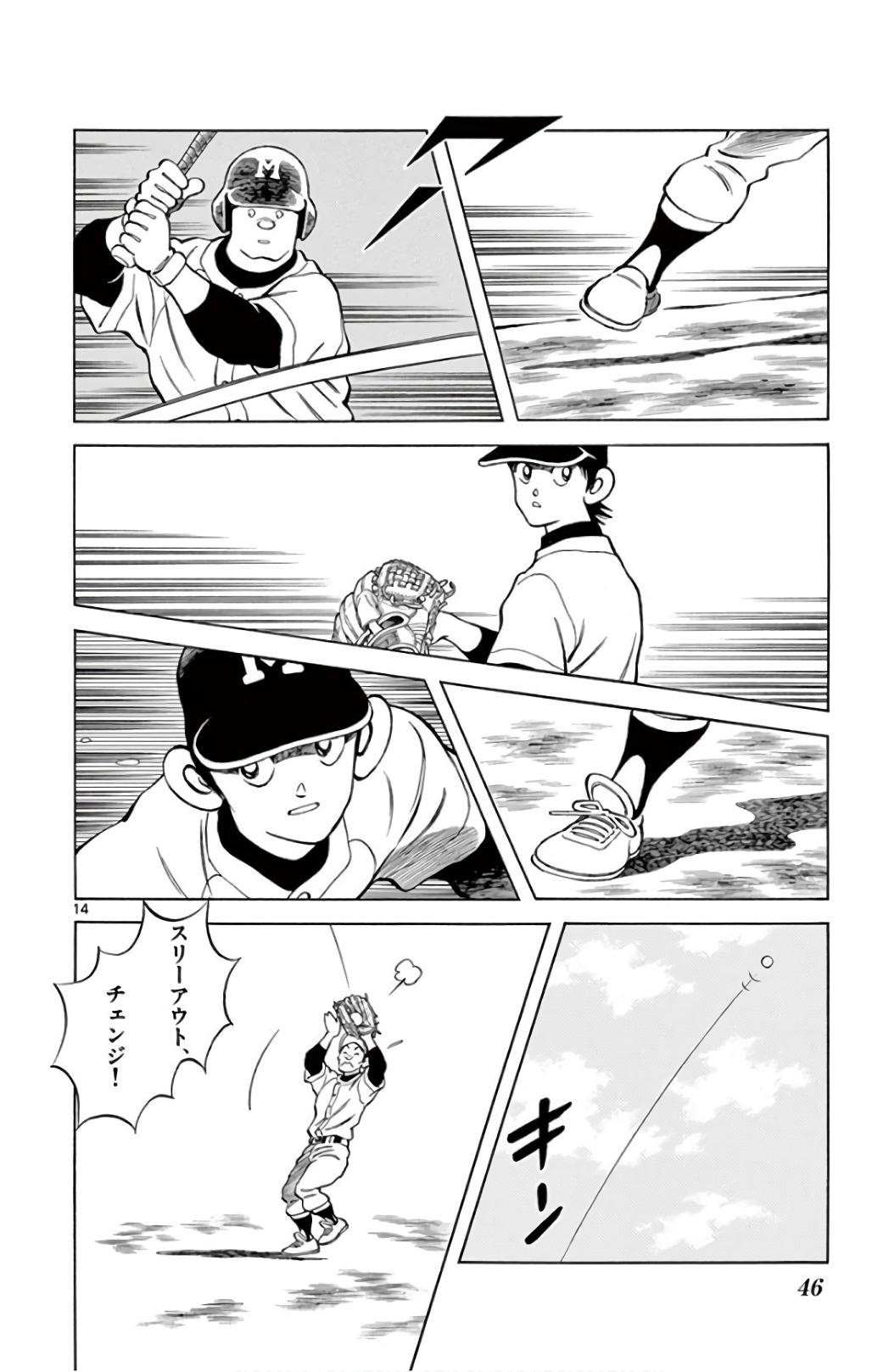 14