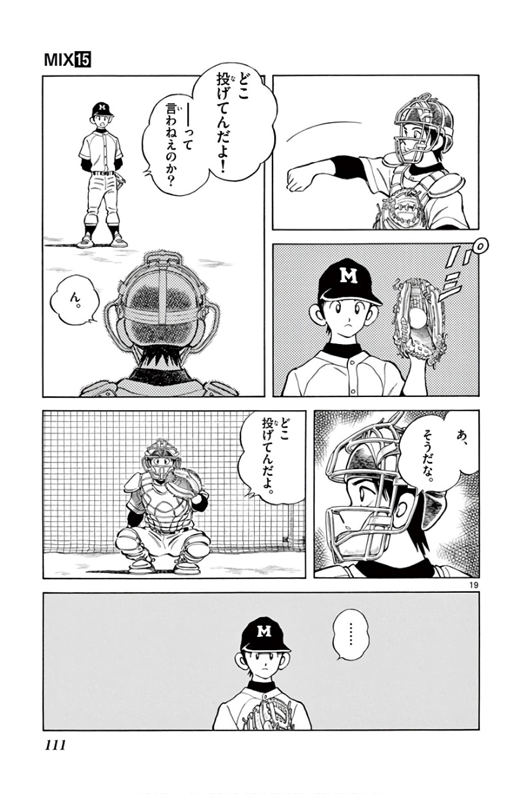 19