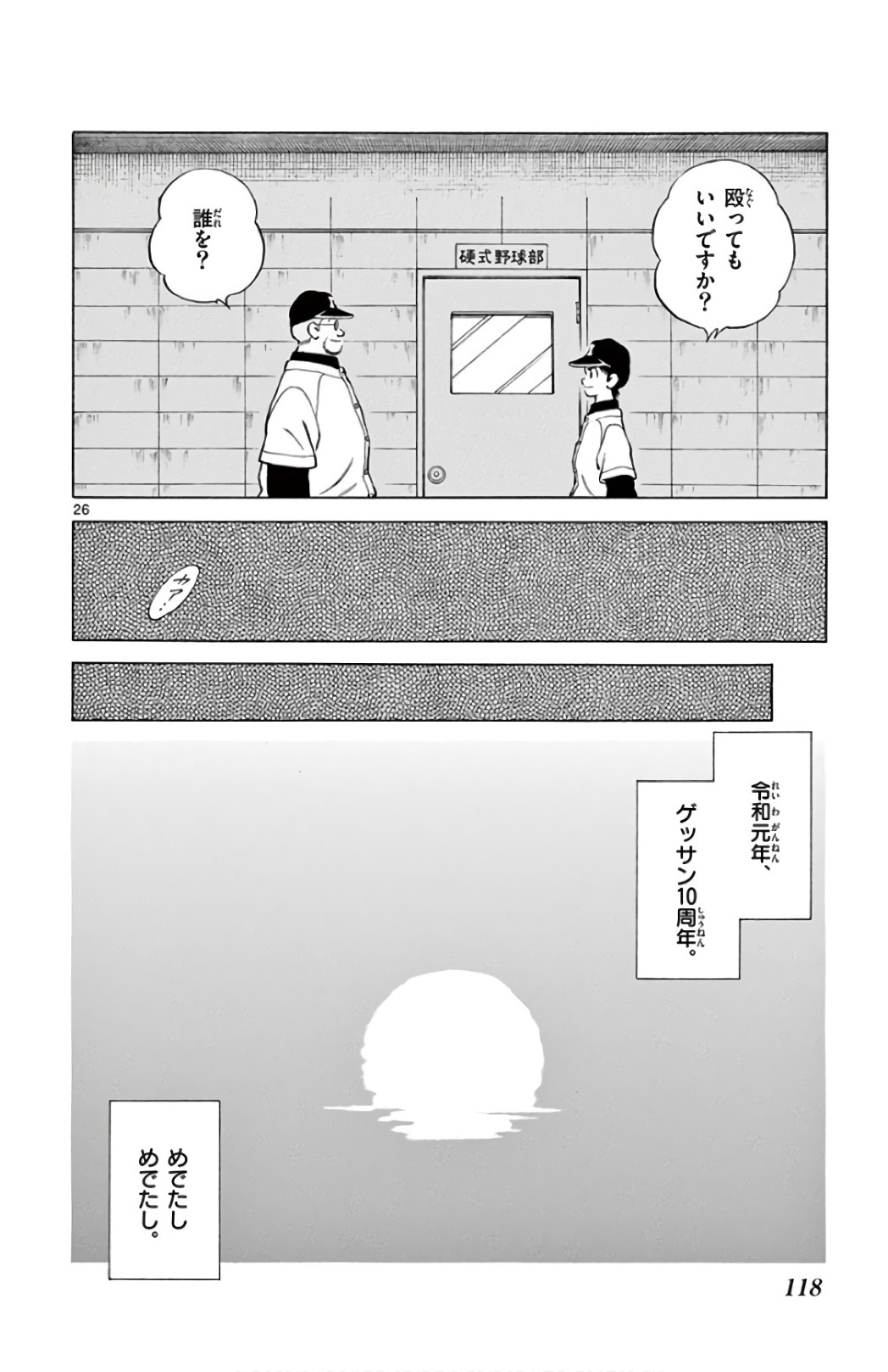 26