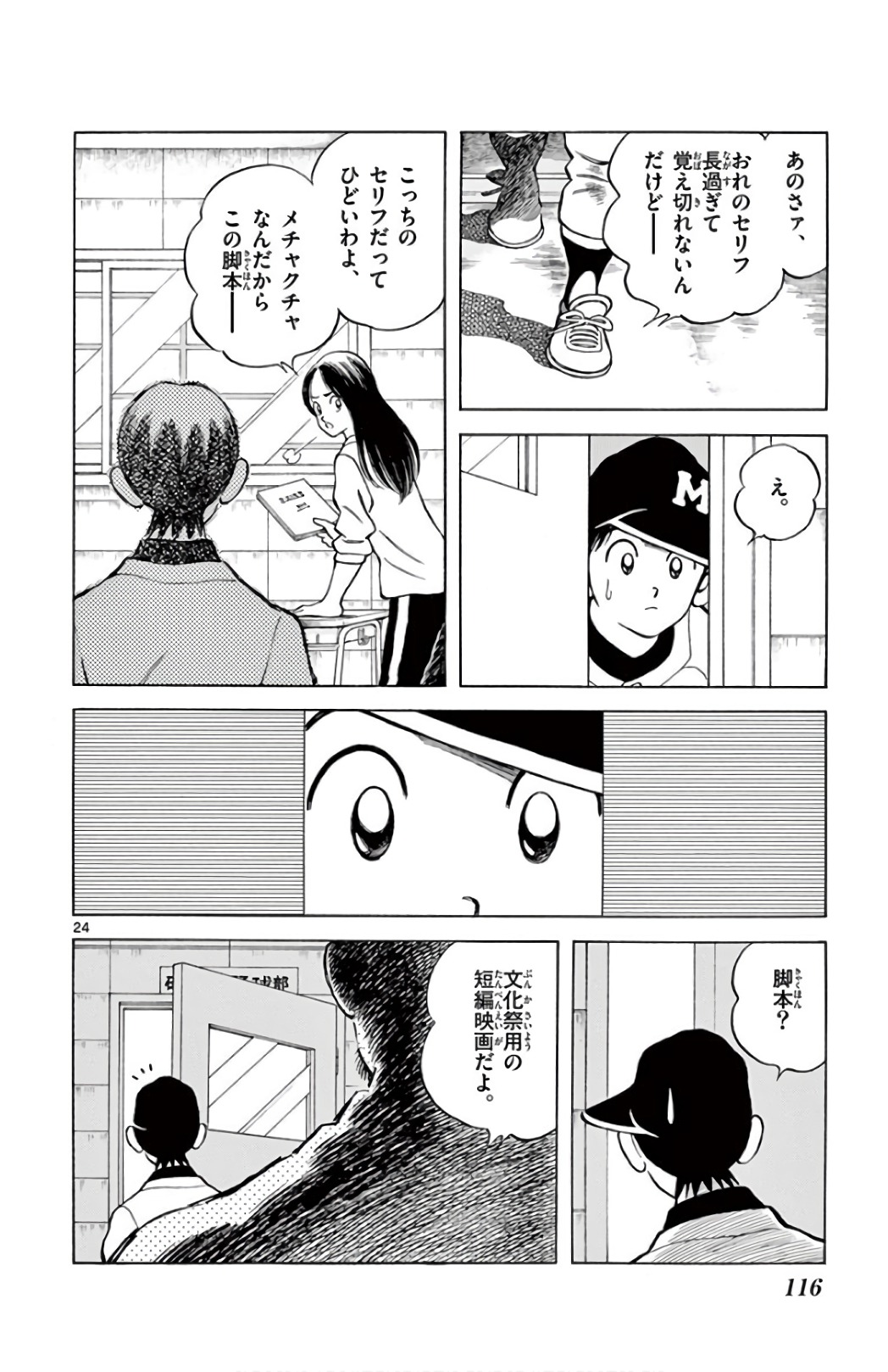 24