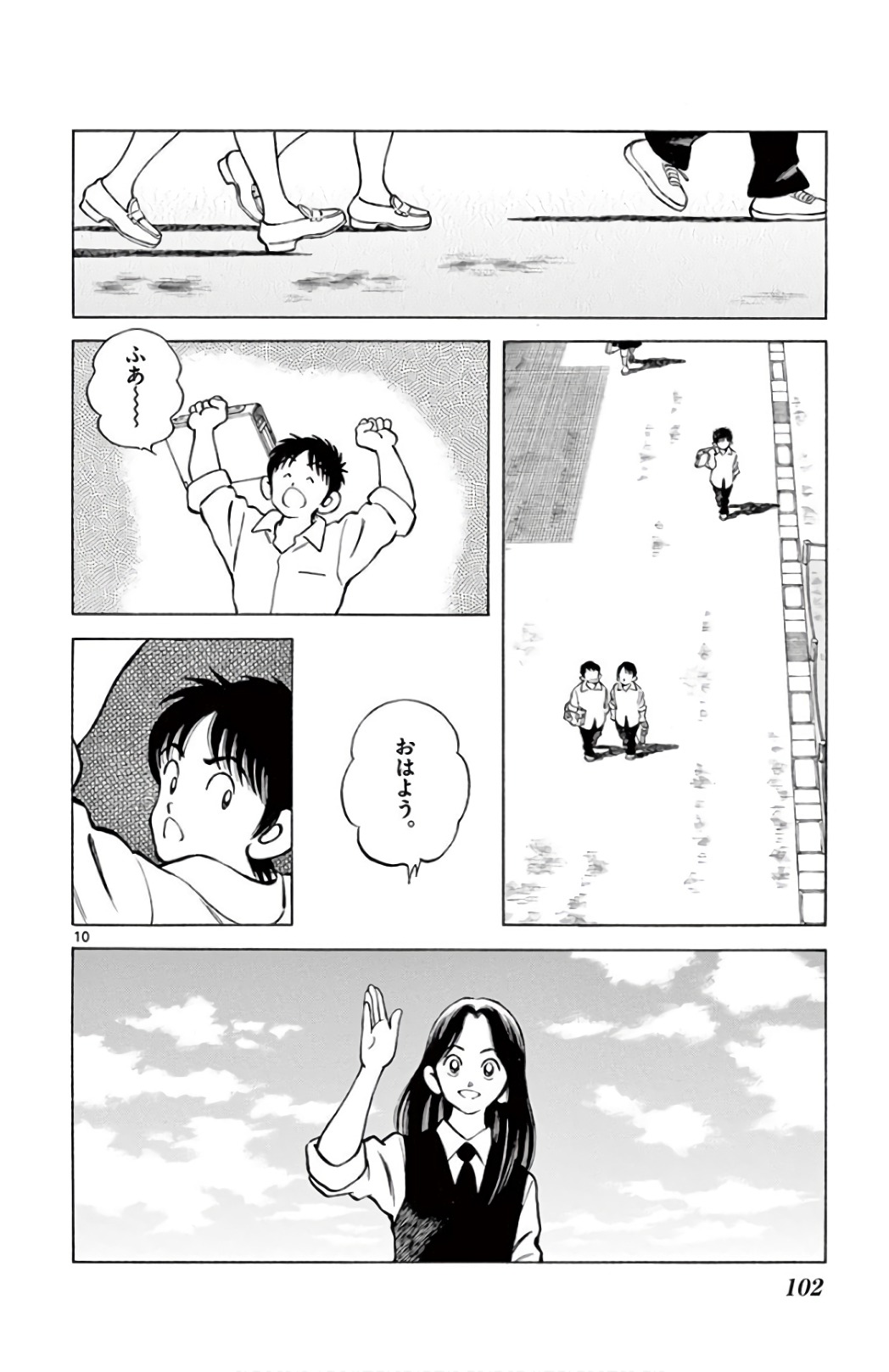 10