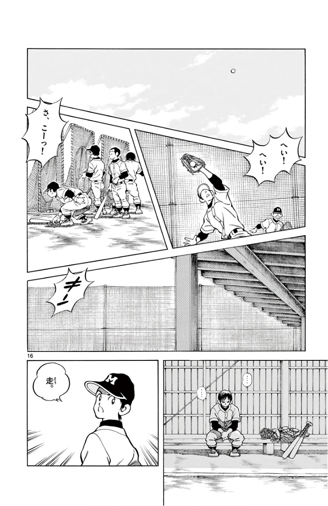 16